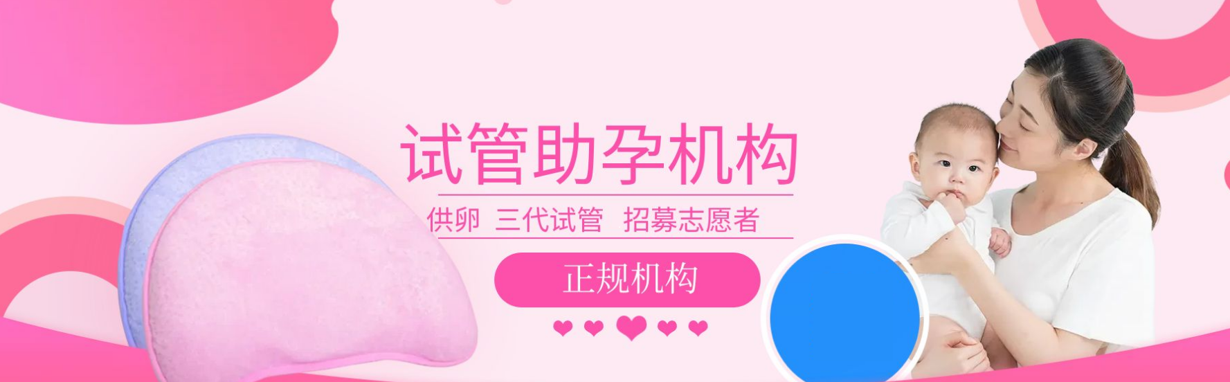 乐山祁煜试管轮播展示图1